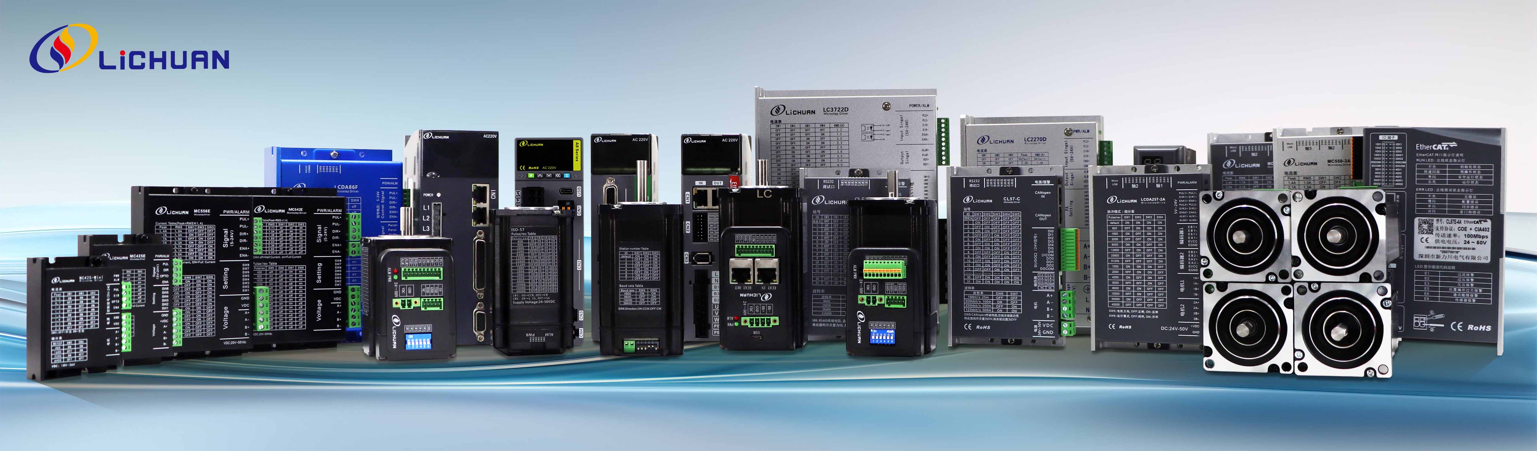 Shenzhen Xinlichuan Electric Co., Ltd. lanza la revolución digital con una actualización de su línea de productos, defendiendo la eficiencia y la sostenibilidad