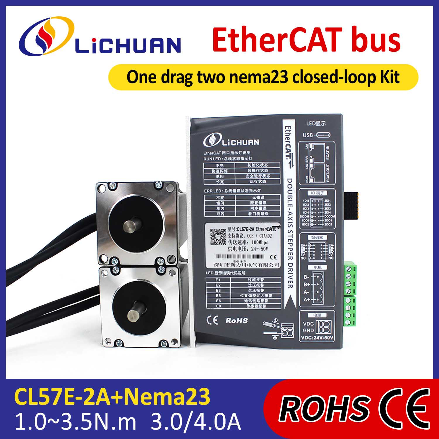 Kit de controladores de motor paso a paso de circuito cerrado de CC de 2 ejes EtherCAT 2Phase Nema23